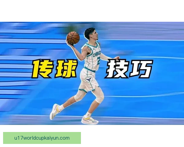 赖斯的技术特点与战术作用分析：展现出卓越的控球能力与传球精准度。